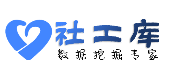 AI社工库湖心宾馆开房记录